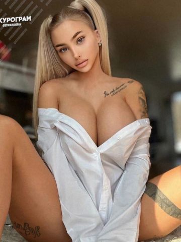 Стефания